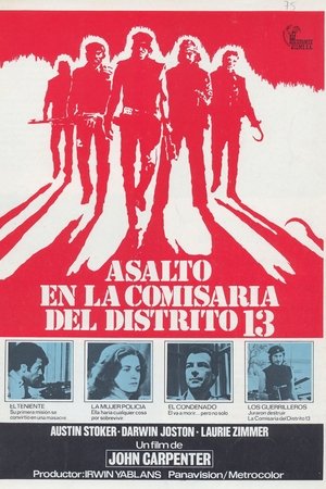 Asalto a la comisaría del distrito 13