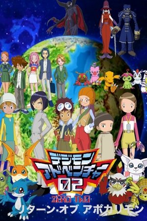 Digimon Adventure temporada 2