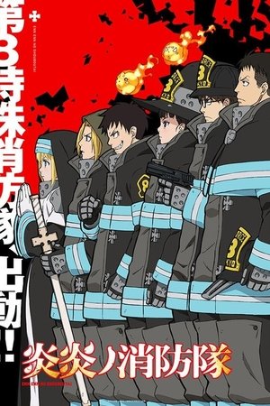 Fire Force temporada 1