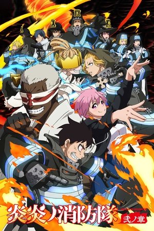 Fire Force temporada 2