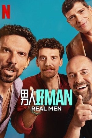 Machos de verdad temporada 1