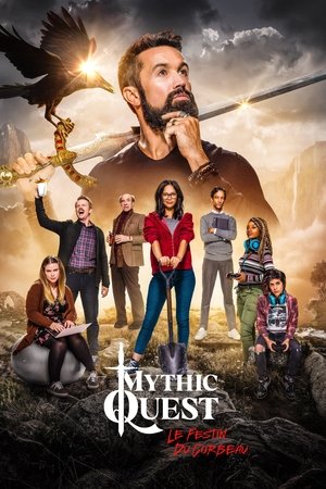Mythic Quest temporada 1