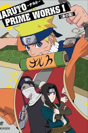 Naruto temporada 1