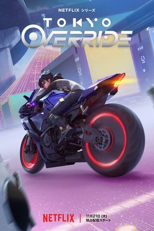 Ver Tokyo Override en Streaming